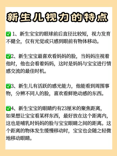如何保护新生儿的眼睛-第1张图片-郑州医学网
