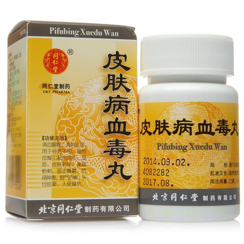 儿童服用皮肤病血毒丸时具体用量该如何科学把握？不同年龄段剂量差异大吗？-第2张图片-郑州医学网