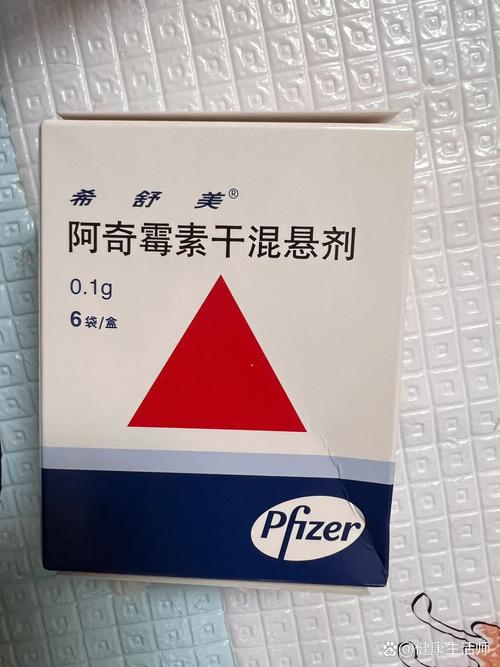 新生儿 肺炎 抗生素-第3张图片-郑州医学网