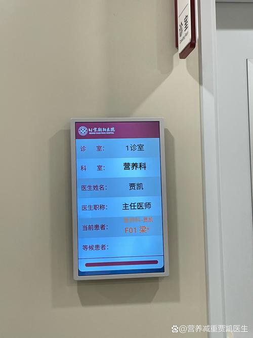 陕西省儿童医院挂号网如何高效预约？挂号流程与退改政策详解-第3张图片-郑州医学网