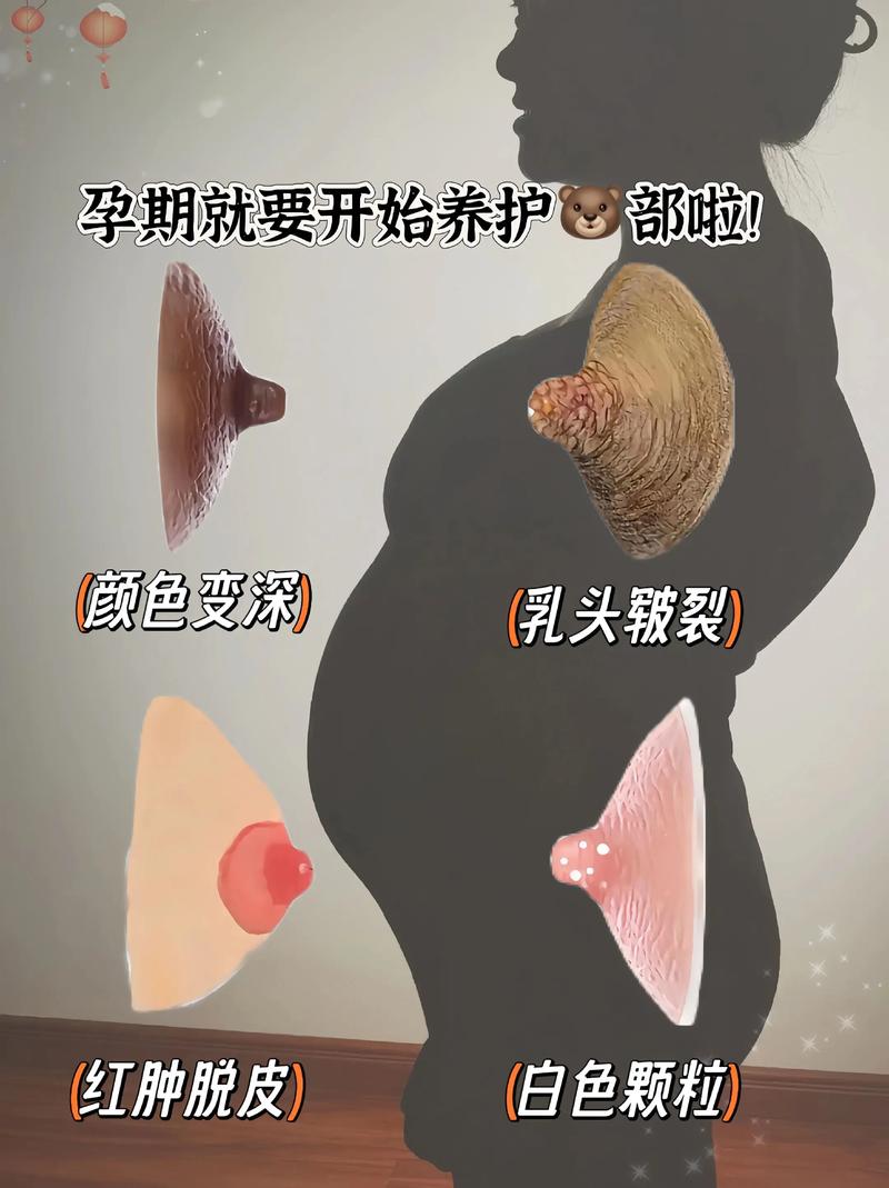 孕期如何保养乳房更大-第1张图片-郑州医学网