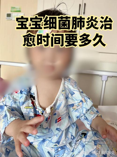 新生儿肺炎治疗的过程-第3张图片-郑州医学网