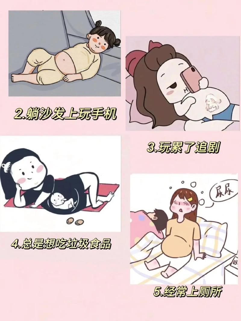 孕期在家可以做些什么-第1张图片-郑州医学网