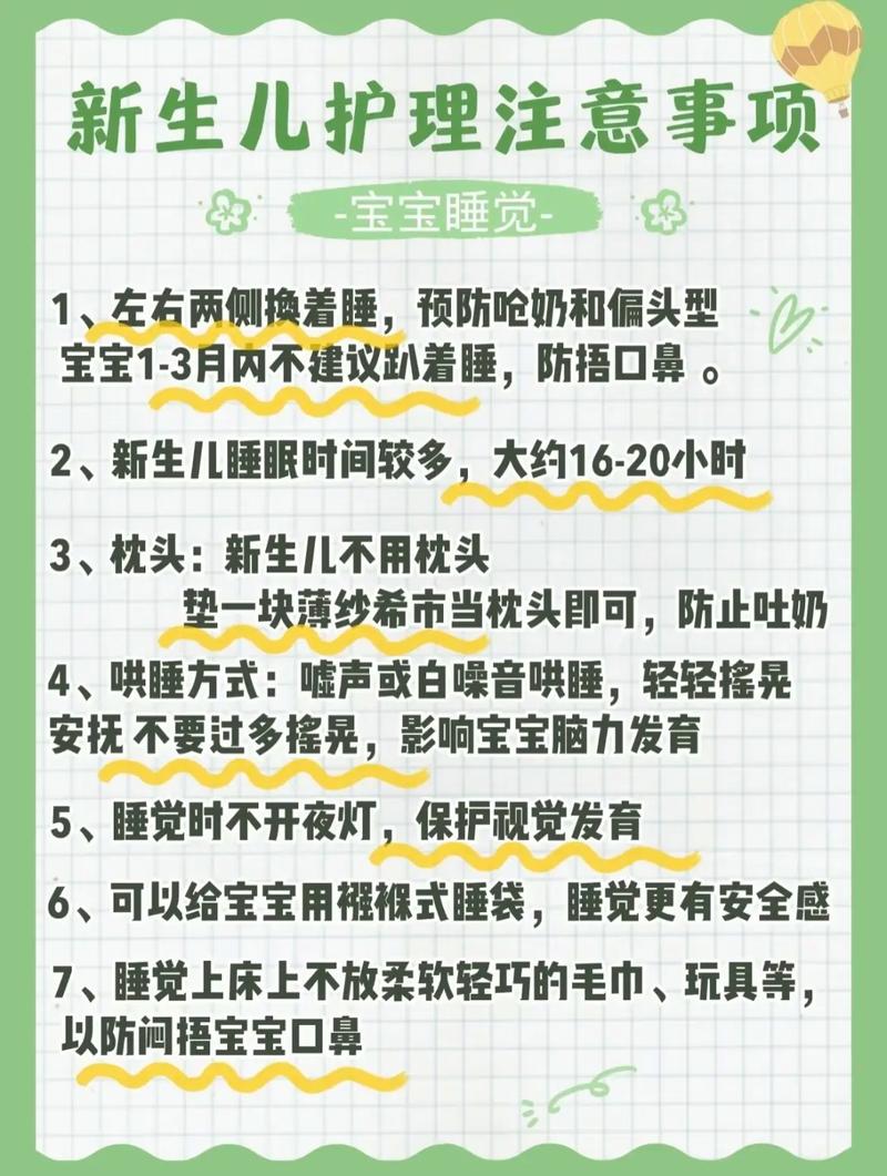 新手爸妈必看！新生儿护理app真能解决育儿焦虑吗？-第3张图片-郑州医学网