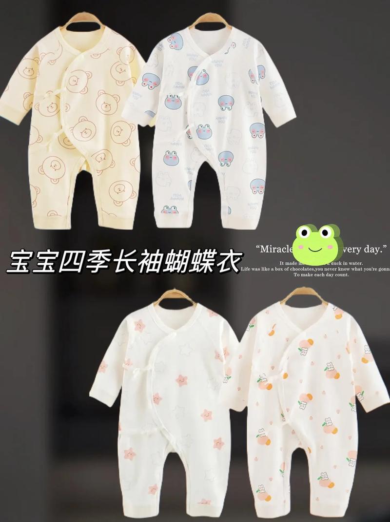 新生儿 衣服 diy-第3张图片-郑州医学网 新生儿 衣服 diy-第3张图片-郑州医学网
