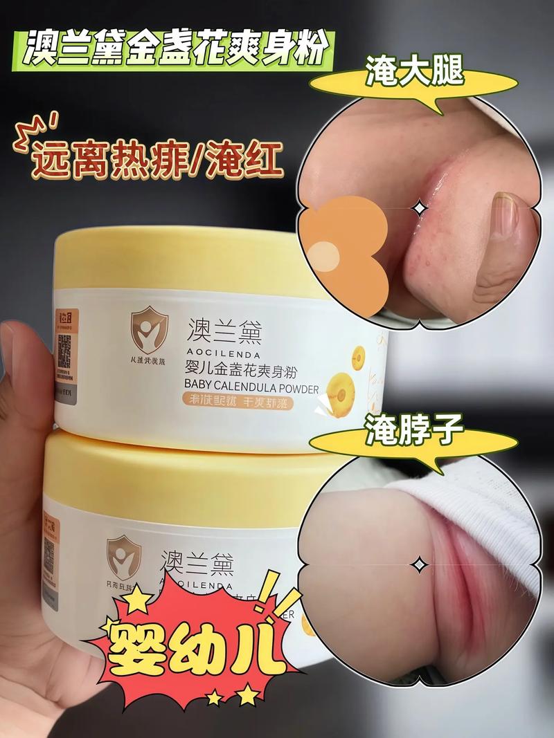 爽身粉新生儿可以用吗-第1张图片-郑州医学网 爽身粉新生儿可以用吗-第1张图片-郑州医学网