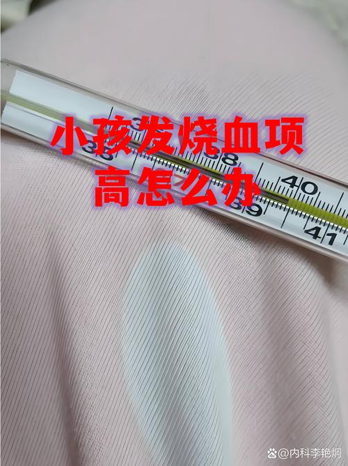 儿童血象低是怎么回事-第3张图片-郑州医学网