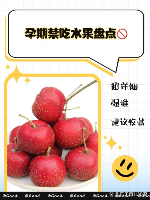 孕期不爱吃水果怎么办?有哪些营养替代方案能保障母婴健康?-第1张图片-郑州医学网 孕期不爱吃水果怎么办?有哪些营养替代方案能保障母婴健康?-第1张图片-郑州医学网