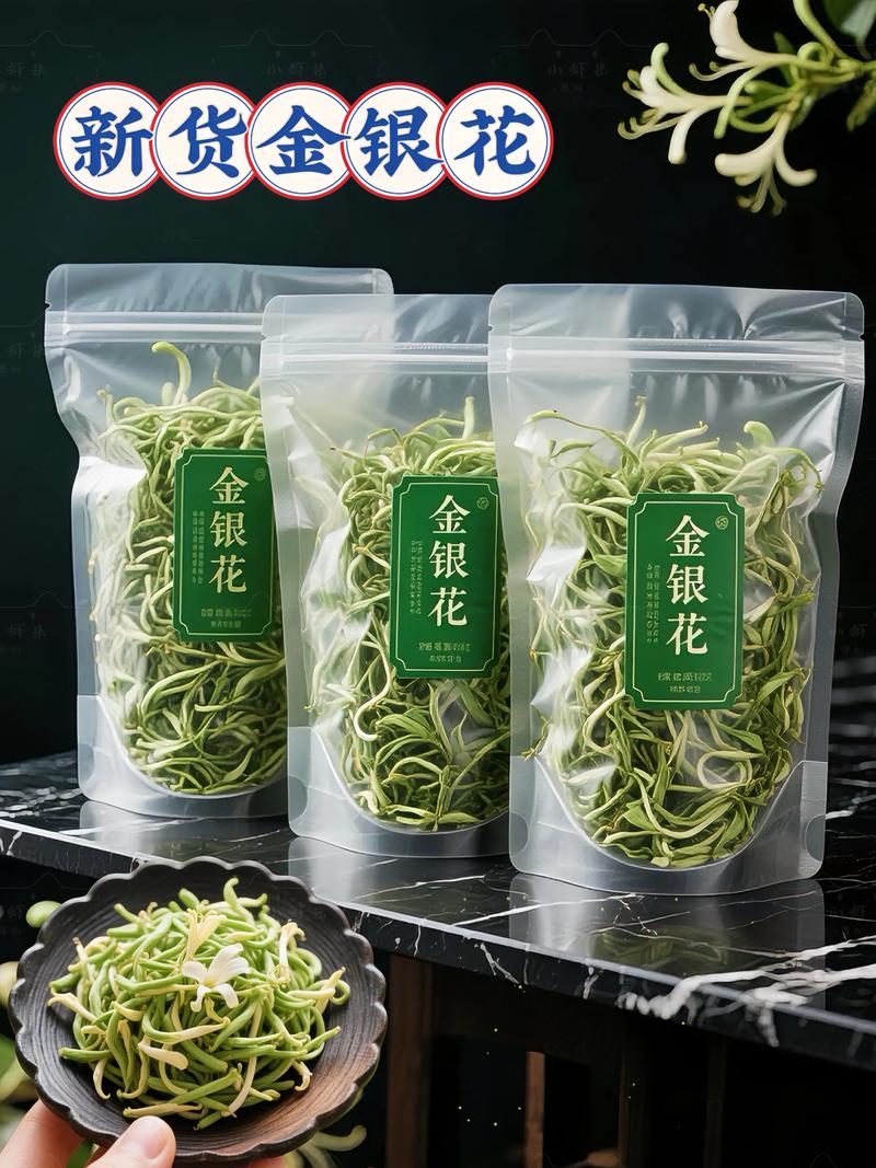 备孕期间饮用金银花茶是否安全?对受孕及胎儿发育有何潜在影响?-第3张图片-郑州医学网 备孕期间饮用金银花茶是否安全?对受孕及胎儿发育有何潜在影响?-第3张图片-郑州医学网