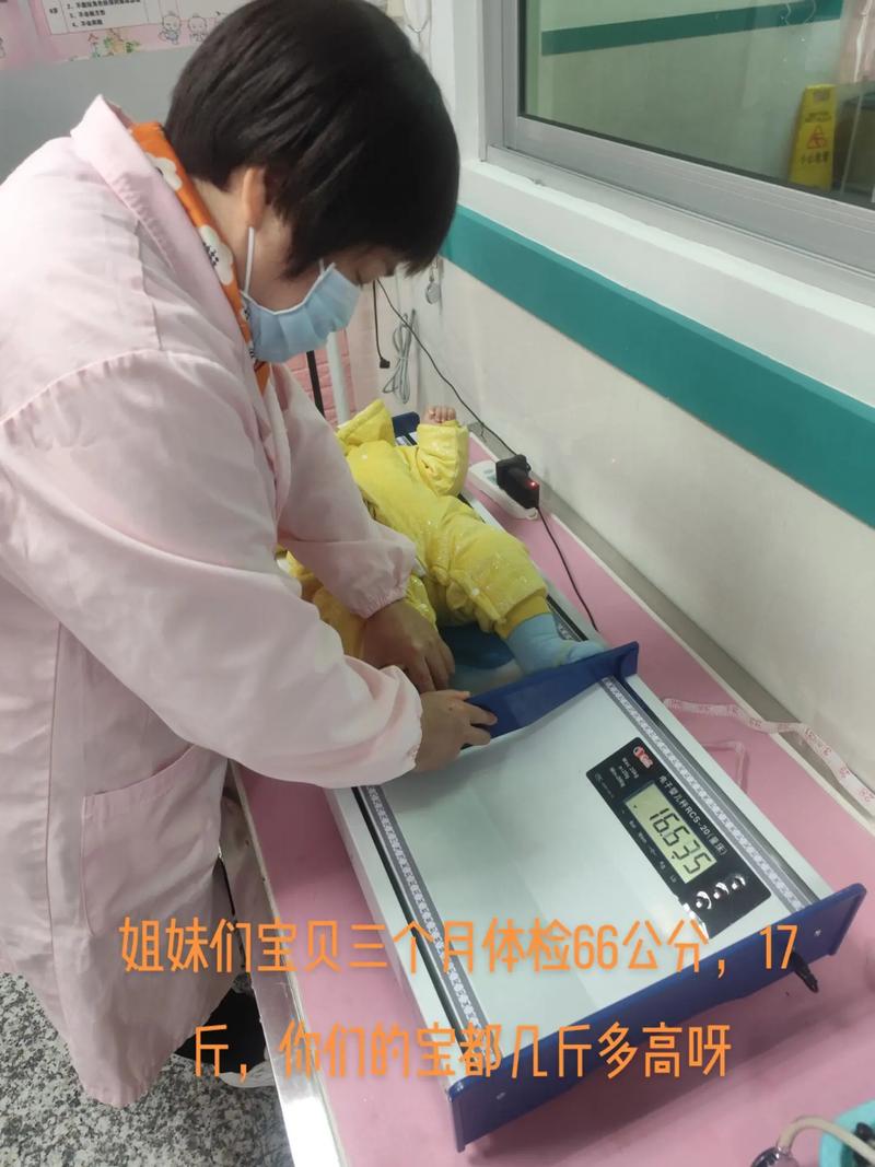 新生儿 三个月 体检-第1张图片-郑州医学网 新生儿 三个月 体检-第1张图片-郑州医学网