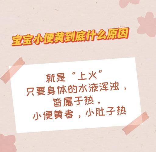 新生儿不尿是怎么回事-第2张图片-郑州医学网 新生儿不尿是怎么回事-第2张图片-郑州医学网