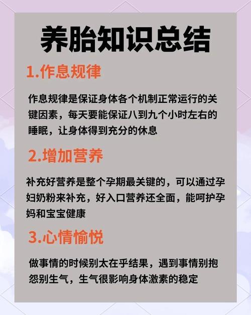 怀孕期一天到底吃几个核桃才最科学健康？-第2张图片-郑州医学网
