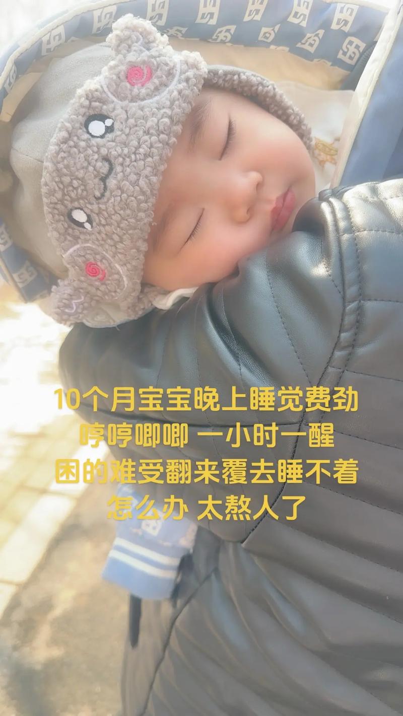 新生儿晚上睡的不踏实-第2张图片-郑州医学网