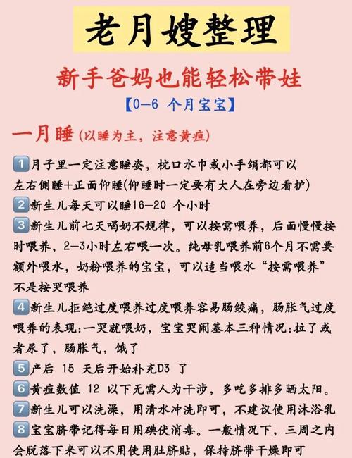 新生儿护理有哪些关键细节新手爸妈最容易忽略？-第2张图片-郑州医学网