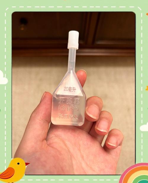 怀孕期间一直用开塞露-第2张图片-郑州医学网