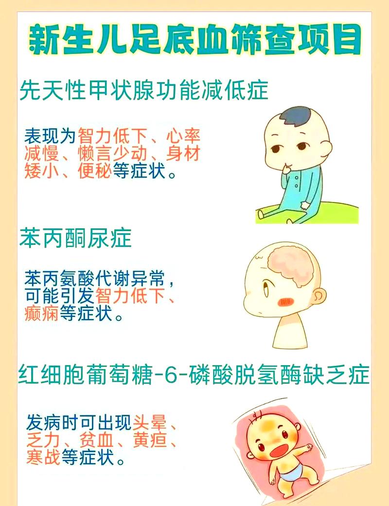 儿童甲低有哪些易被忽视的症状？不及时治疗会带来哪些严重危害？-第1张图片-郑州医学网