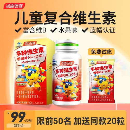 新生儿需要额外补充维生素吗？不同月龄该补哪种？-第3张图片-郑州医学网