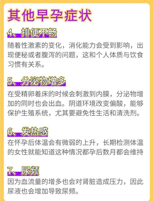 怀孕期间来红怎么回事-第2张图片-郑州医学网