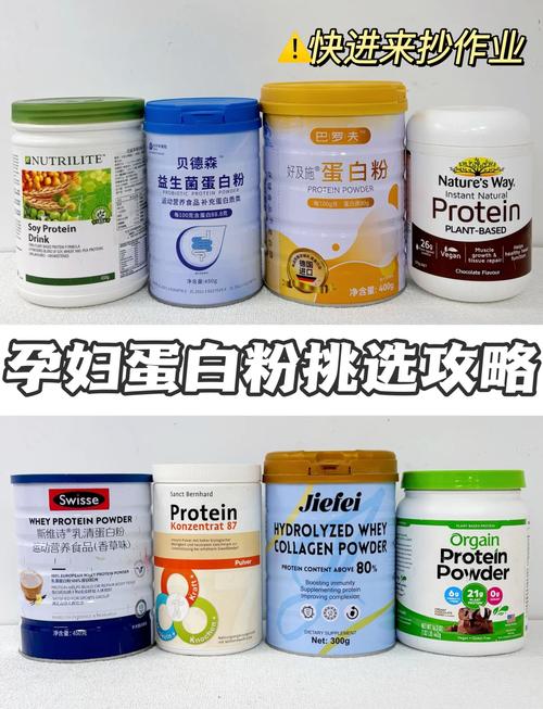 怀孕期间吃蛋白粉对胎儿发育有影响吗?孕妇该如何科学补充蛋白质?-第2张图片-郑州医学网 怀孕期间吃蛋白粉对胎儿发育有影响吗?孕妇该如何科学补充蛋白质?-第2张图片-郑州医学网