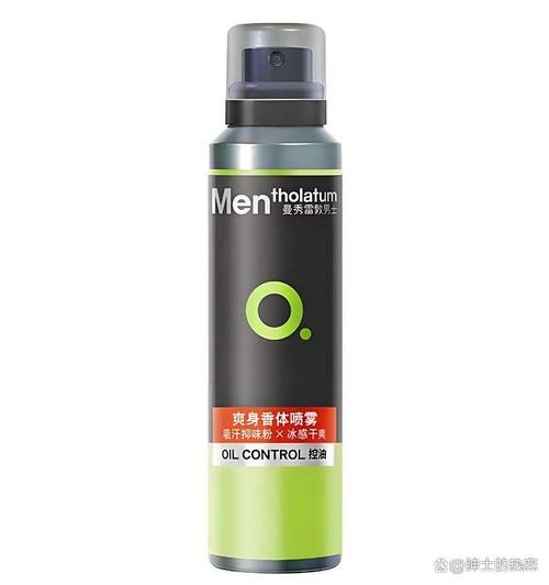 怀孕期间能擦狐臭药吗-第3张图片-郑州医学网