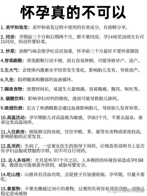 怀孕期间喝葡萄酒真的安全吗？对胎儿会有哪些潜在影响？-第2张图片-郑州医学网