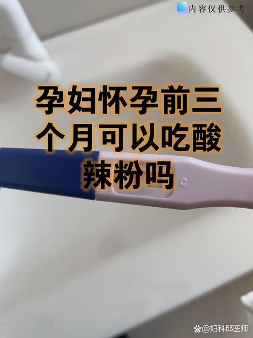 备孕期间能吃代餐粉吗-第1张图片-郑州医学网