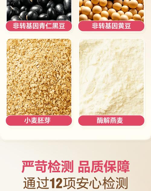 备孕期间能吃代餐粉吗-第2张图片-郑州医学网