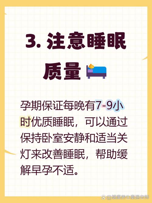 怀孕期间做春梦正常吗-第1张图片-郑州医学网