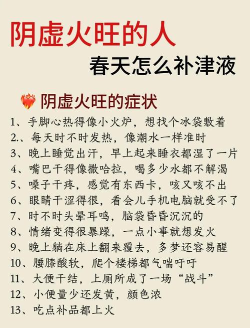 怀孕期间阴虚怎么治疗-第1张图片-郑州医学网