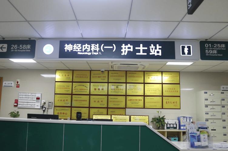 北大儿童医院神经内科，哪些儿童神经系统疾病需早期干预？-第3张图片-郑州医学网