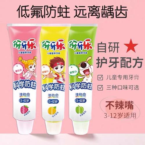 7岁儿童口臭吃什么药？需先明确病因才能安全用药吗？-第1张图片-郑州医学网