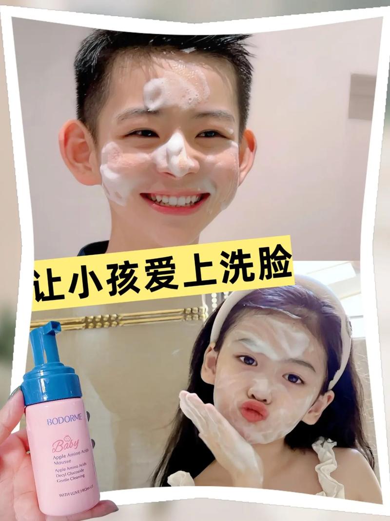 儿童洗脸要用洗面奶吗-第2张图片-郑州医学网