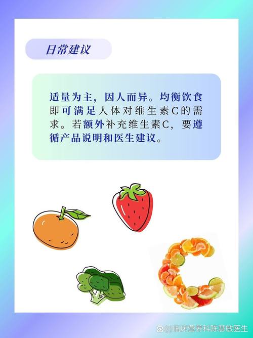 儿童每天需要多少VC才足够？不同年龄段摄入量差异大吗？-第3张图片-郑州医学网