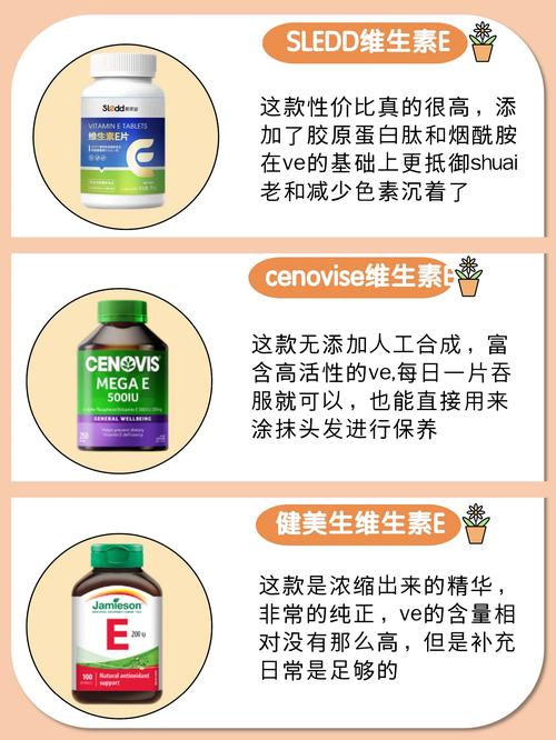 备孕期吃维生素E真的有必要吗？对怀孕到底有没有帮助？-第3张图片-郑州医学网
