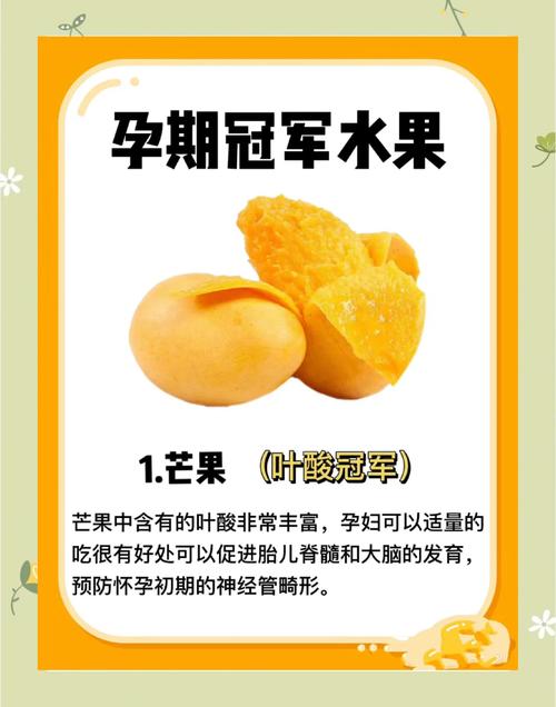 怀孕期间吃哪些水果好-第1张图片-郑州医学网 怀孕期间吃哪些水果好-第1张图片-郑州医学网