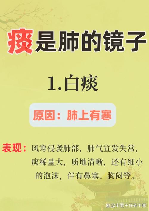 儿童白痰多是什么原因导致的？需要家长注意哪些潜在问题？-第2张图片-郑州医学网