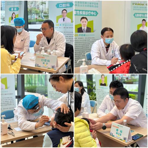 深圳儿童医院工作时间-第2张图片-郑州医学网 深圳儿童医院工作时间-第2张图片-郑州医学网