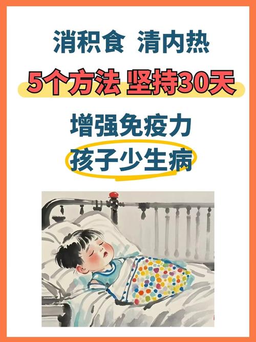 孩子突然消瘦、食欲不振，家长该如何科学应对？-第3张图片-郑州医学网