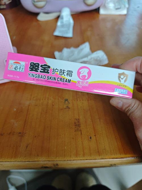 儿童湿疹膏什么牌子好-第2张图片-郑州医学网