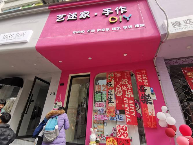 儿童diy蛋糕店加盟-第3张图片-郑州医学网