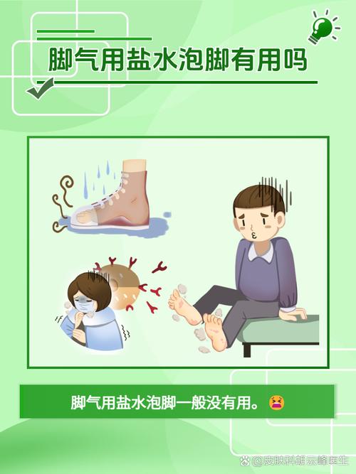 备孕期间有脚气怎么办？用药安全与胎儿健康如何兼顾？-第2张图片-郑州医学网