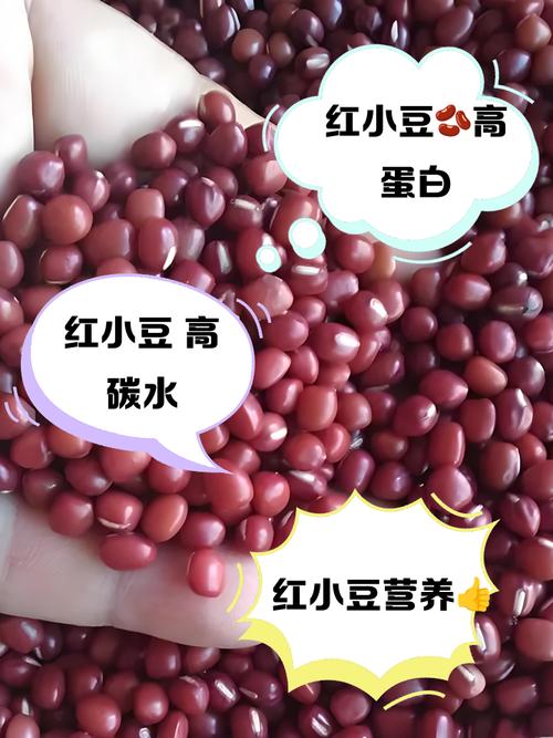 怀孕期间吃赤小豆到底安不安全？会对胎儿或孕妇身体有影响吗？-第2张图片-郑州医学网
