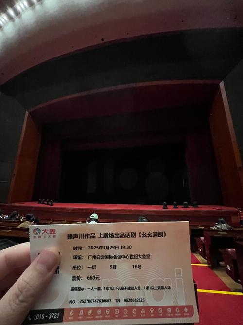 广州儿童剧院近期有哪些适合不同年龄段孩子的精彩演出？-第2张图片-郑州医学网