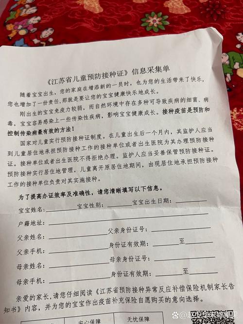 留守儿童父母劝返记录-第3张图片-郑州医学网