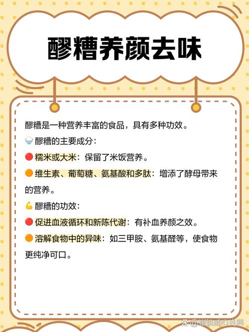 怀孕期间吃甜米酒安全吗?对胎儿发育会有潜在影响吗?-第1张图片-郑州医学网 怀孕期间吃甜米酒安全吗?对胎儿发育会有潜在影响吗?-第1张图片-郑州医学网