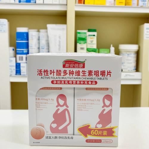 孕期到底应该选哪种维生素片?不同孕周需求差异大吗?-第1张图片-郑州医学网 孕期到底应该选哪种维生素片?不同孕周需求差异大吗?-第1张图片-郑州医学网