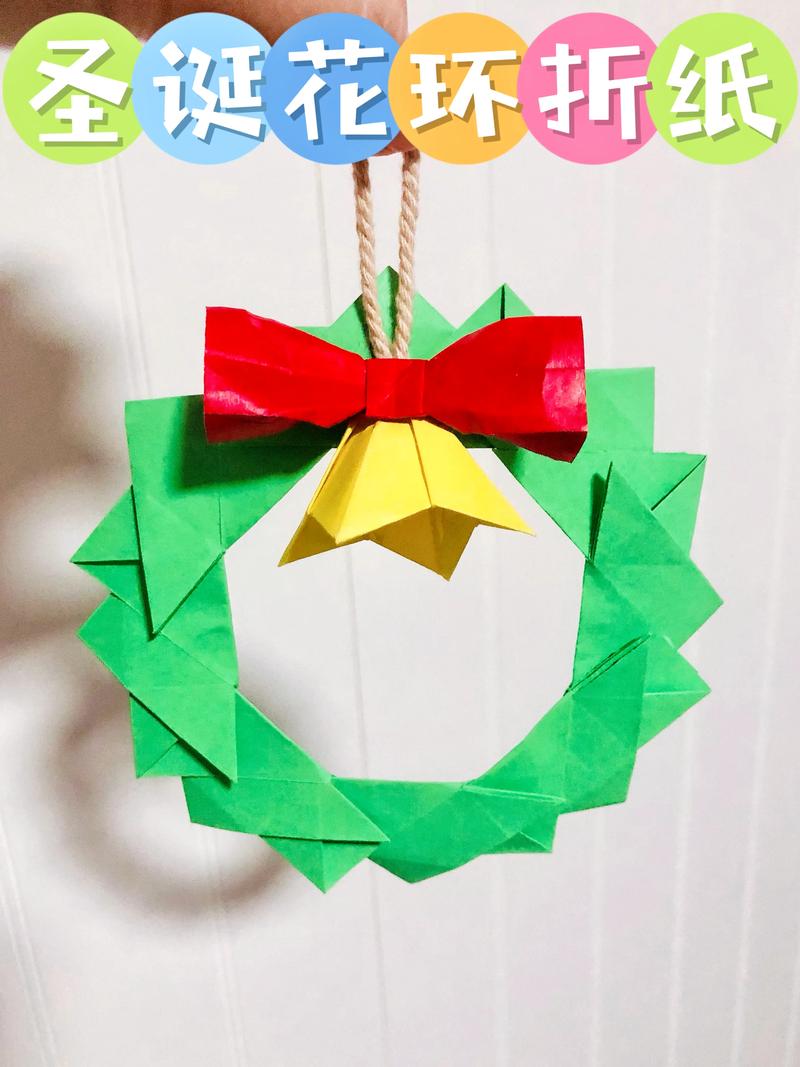 儿童手工花环制作方法-第1张图片-郑州医学网