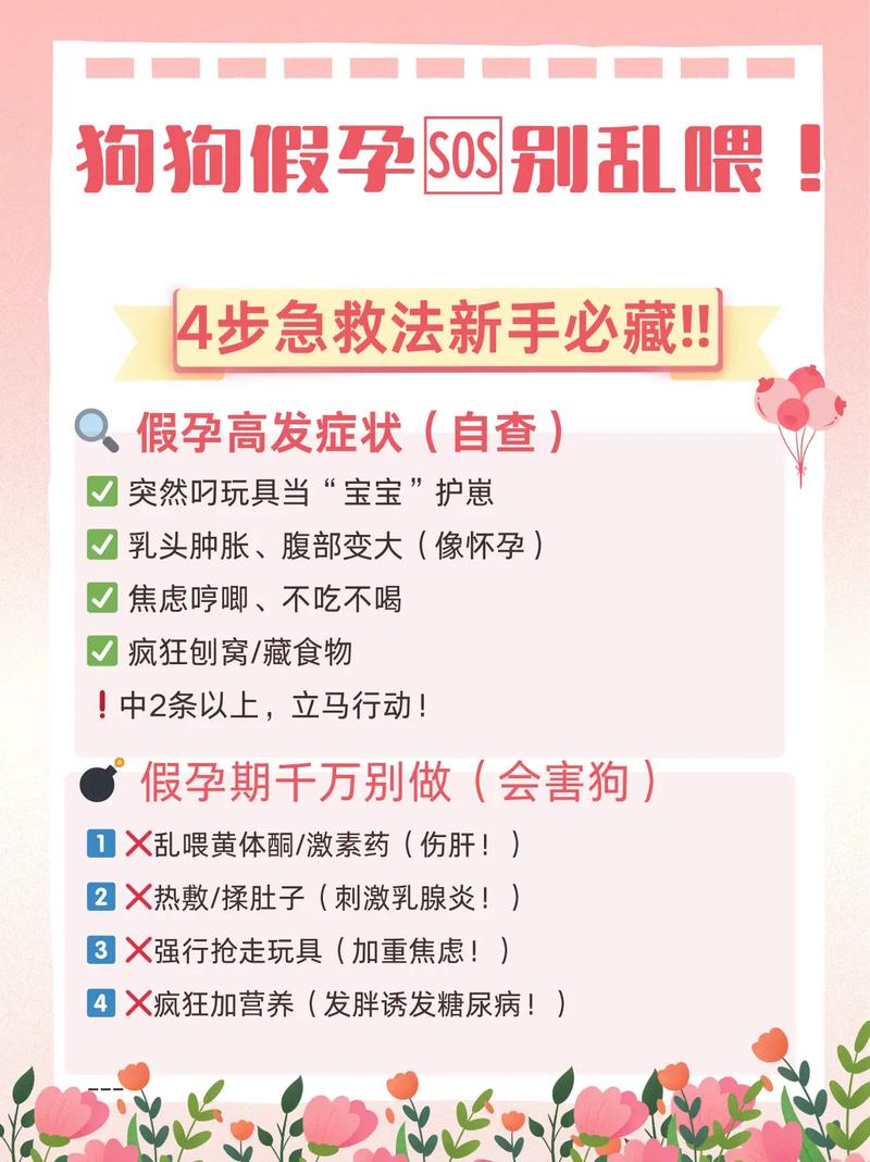 怀孕期间身体不适，公司会批准病假吗？对孕妇和胎儿有影响吗？-第1张图片-郑州医学网
