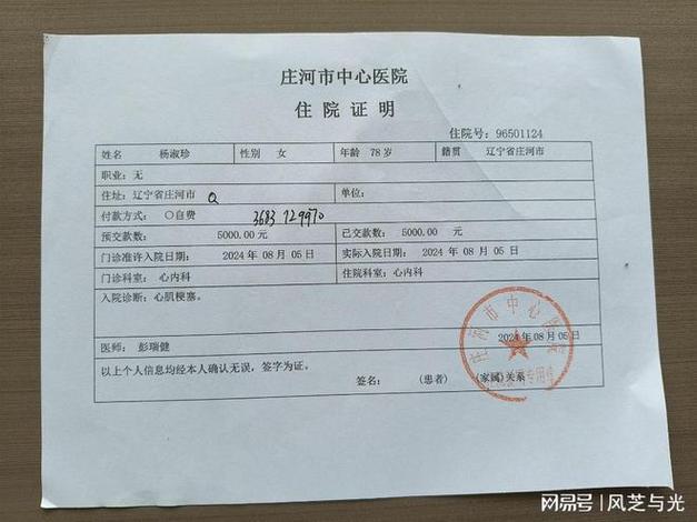 怀孕期间身体不适，公司会批准病假吗？对孕妇和胎儿有影响吗？-第3张图片-郑州医学网