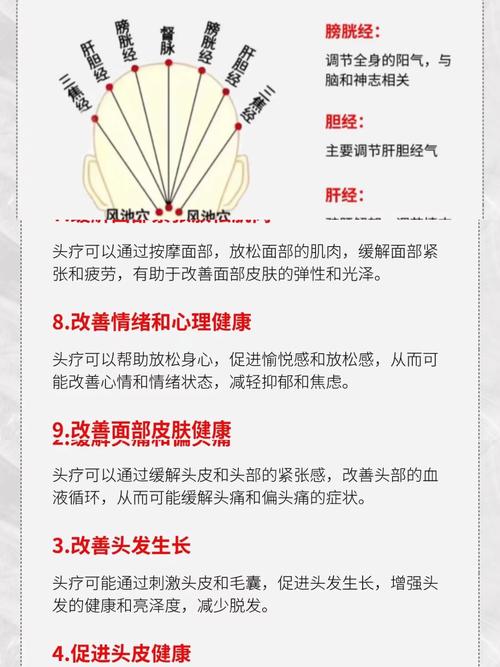 怀孕期间剃光头的好处-第1张图片-郑州医学网
